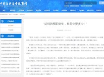 【中国高职高专教育网】“这样的柳职学生，有多少要多少！”