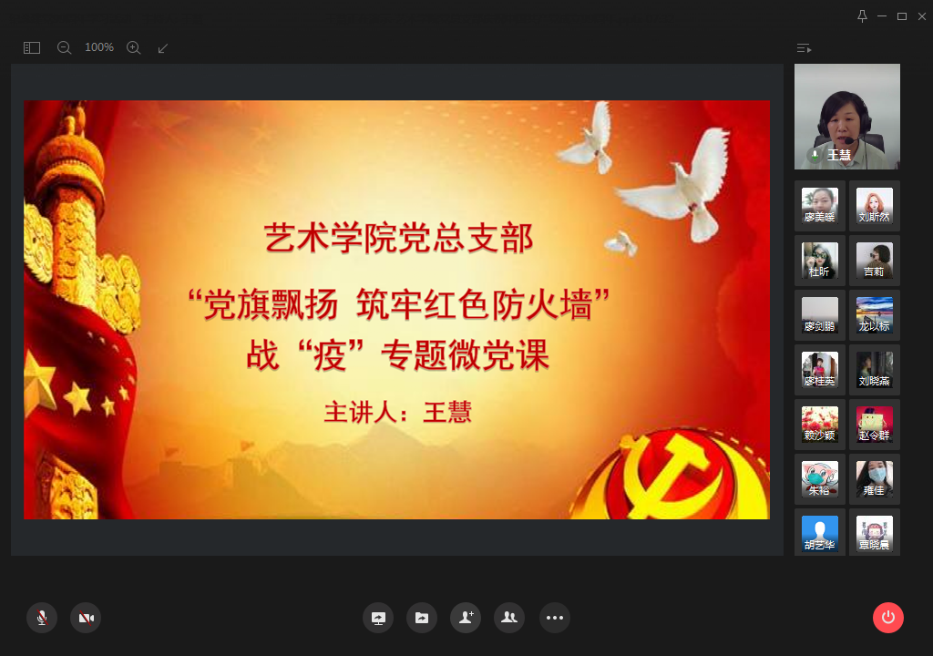 202007012243192275.png