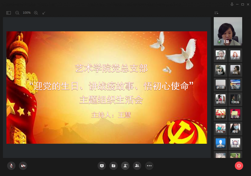 202007012244488999.png