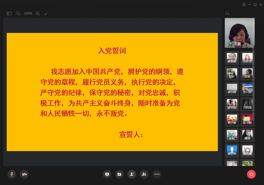 202007012246402871.png