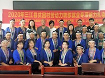 艺术学院圆满完成柳州市脱贫攻坚职业技能系列培训