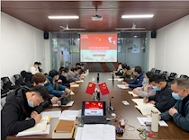 艺术学院教工党支部扎实开展2020年度组织生活会和民主评议党员