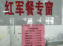 艺术学院开展“听红色故事，体验红军餐”活动