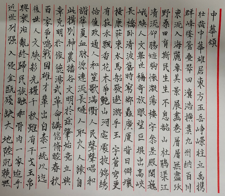 202109200123150002.png