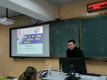 艺术学院开展2021-2022学年度秋学期防艾主题讲座