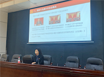 艺术学院组织全体教职工集中学习十九届六中全会精神