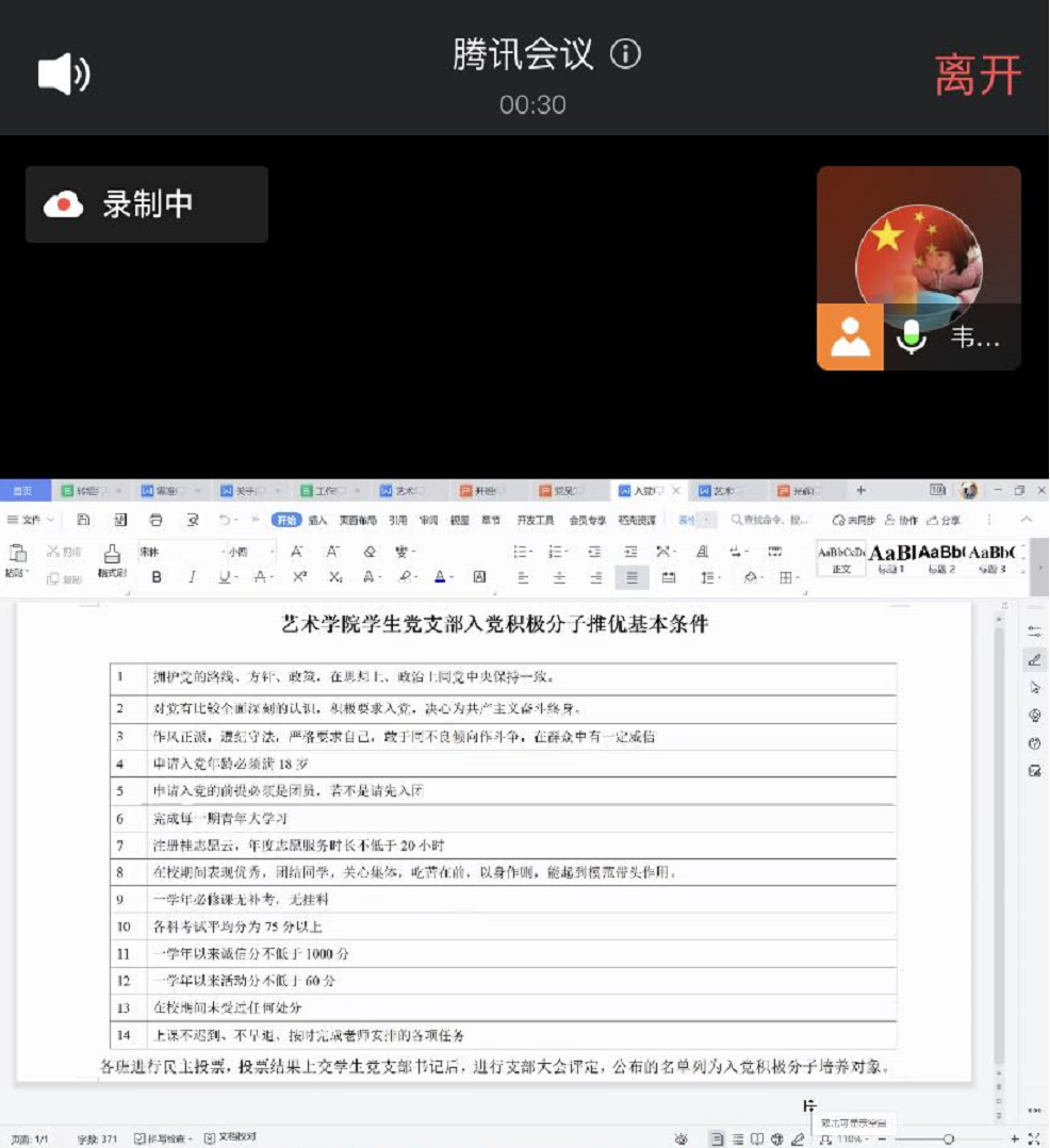 202203291649583667.png