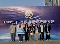 喜讯：我校艺术学院学子在2022年广西职业院校技能大赛 《室内空间设计与制作》赛项获奖