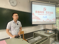 “艺马当先”担为党育人使命——艺术学院组织开展2022级全体新生入党启蒙教育