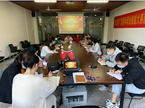 【清廉柳职】“排查岗位廉政风险，遵纪守法防患未然”——艺术学院开展廉政风险点排查工作专题研讨会议