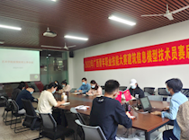 全院一盘棋：做实做细疫情防控，多措并举守住底线——艺术学院召开疫情防控工作会议