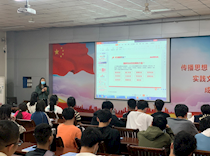 国家安全，你我同行——艺术学院开展国家安全主题教育活动