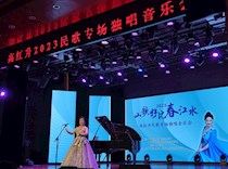 “浓浓民歌情，曲曲动人弦”——艺术学院音乐教学团队师生观摩学习高红升2023民歌专场独唱音乐会