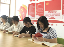 艺术学院学生党支部开展读书分享活动