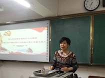 艺术学院开展“深入学习领会党的二十大精神，全面认识中国式现代化的核心要义和重大意义”主题党课