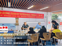 艺术学院顺利承办第七届全国残疾人职业技能大赛《竹编》项目广西集训班
