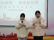 艺术学院开展“青春心向党，奋进新征程”主题团日活动评比