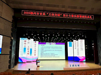 喜讯：我校学子在柳州市首届“文创龙城”设计大赛中喜获佳绩