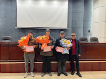 校领导参加艺术学院2023年度教学科研工作大会暨2024年春季学期开学典礼