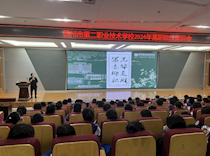 艺术学院赴柳州市第二职业技术学校开展招生政策宣讲会
