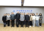 《柳州职业技术大学学报》第一届编委会成立会议圆满举行