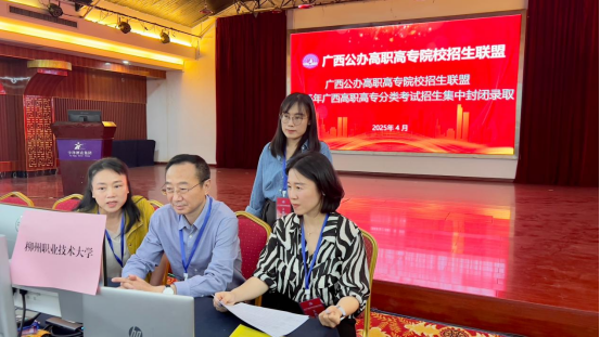 我校2025年分类考试招生录取工作圆满完成