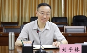 我校召开2025届毕业生就业“百日冲刺”专项行动工作推进会暨就业监测工作培训会