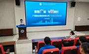 开启校企合作新征程，共筑学子职业新未来——我校成功举办广西铝业集团有限公司宣讲会