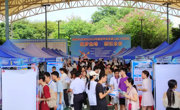 【百日冲刺促就业】我校成功举办2025届未就业毕业生暨2026届毕业生预就业专场双选会（第二场）