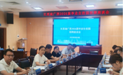 【访企拓岗促就业】我校参加比亚迪广西2026届毕业生 校园招聘座谈会