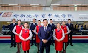 2018年空中乘务、民航安全技术管理专业面试通知