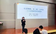 心之所向，志（职）之所达——我校第一场“匠心筑梦·职引未来”2023届毕业生就业指导专题讲座成功举办