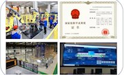 【本科】装备智能化技术